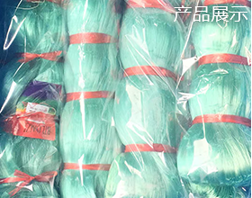 产品名称