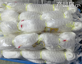 产品名称